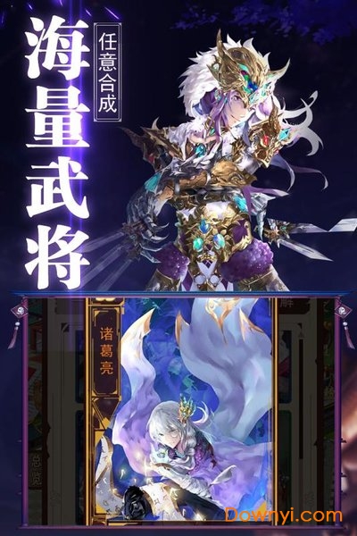 乾坤天地内购最新版 游戏截图